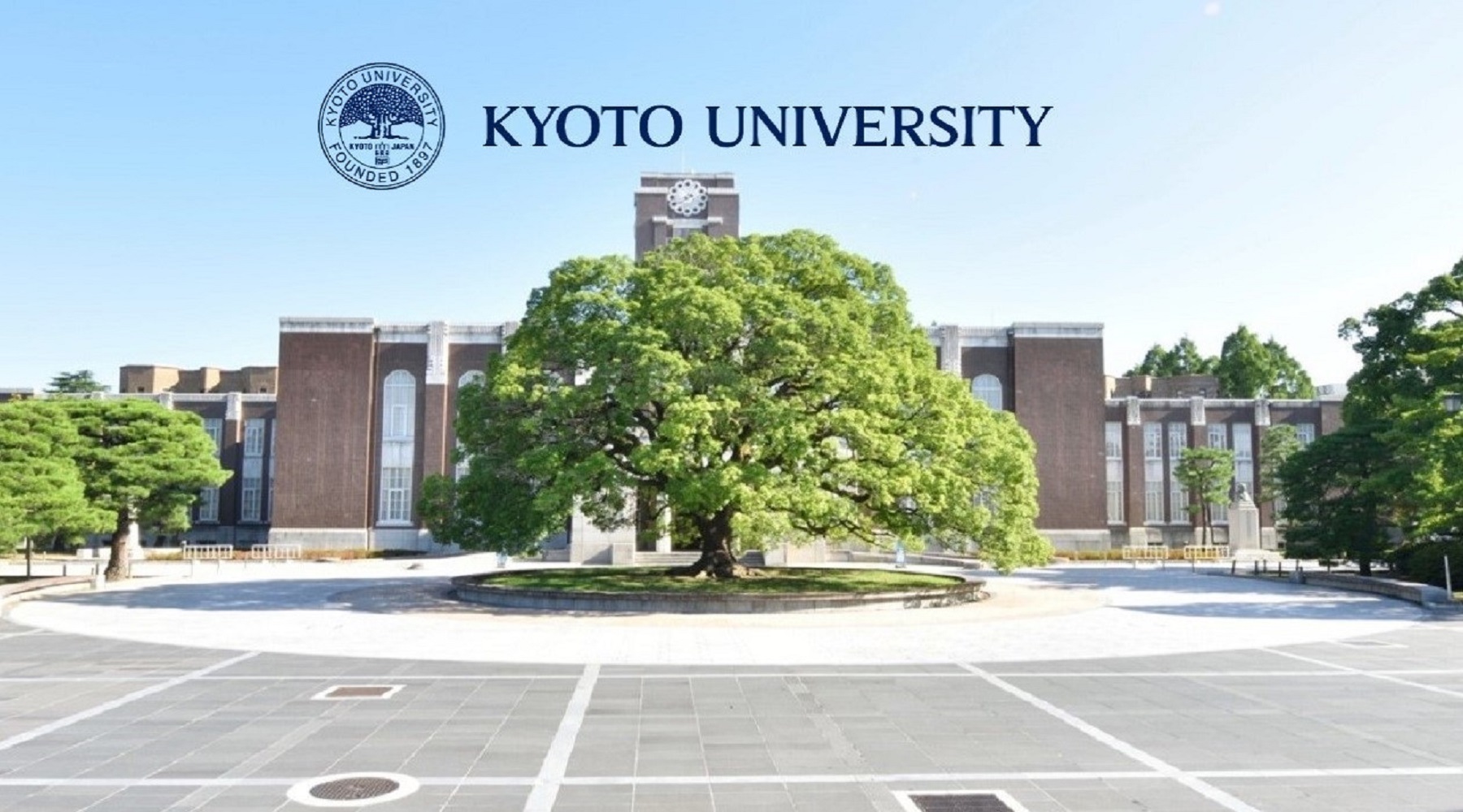 can you visit kyoto university